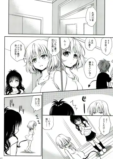 [Takumi Na Muchi] To LOVE-Ru Soushuuhen 2 Fhentai - Page 42