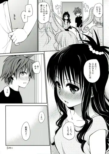 [Takumi Na Muchi] To LOVE-Ru Soushuuhen 2 Fhentai - Page 43