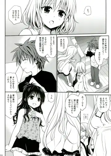 [Takumi Na Muchi] To LOVE-Ru Soushuuhen 2 Fhentai - Page 6