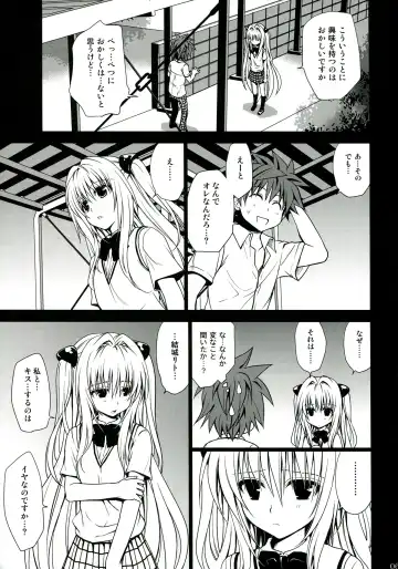 [Takumi Na Muchi] To LOVE-Ru Soushuuhen 2 Fhentai - Page 61