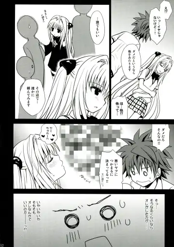 [Takumi Na Muchi] To LOVE-Ru Soushuuhen 2 Fhentai - Page 62