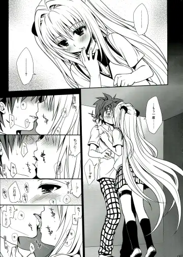[Takumi Na Muchi] To LOVE-Ru Soushuuhen 2 Fhentai - Page 65