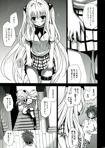 [Takumi Na Muchi] To LOVE-Ru Soushuuhen 2 Fhentai - Page 67