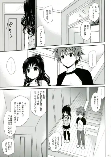 [Takumi Na Muchi] To LOVE-Ru Soushuuhen 2 Fhentai - Page 7