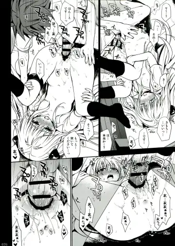 [Takumi Na Muchi] To LOVE-Ru Soushuuhen 2 Fhentai - Page 76