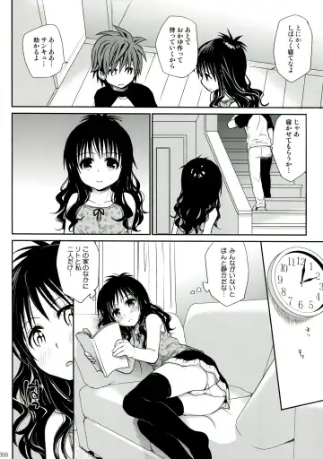 [Takumi Na Muchi] To LOVE-Ru Soushuuhen 2 Fhentai - Page 8