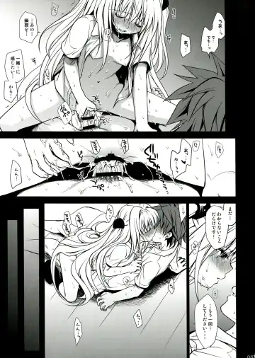 [Takumi Na Muchi] To LOVE-Ru Soushuuhen 2 Fhentai - Page 83