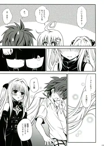 [Takumi Na Muchi] To LOVE-Ru Soushuuhen 2 Fhentai - Page 85