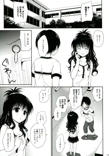 [Takumi Na Muchi] To LOVE-Ru Soushuuhen 2 Fhentai - Page 89