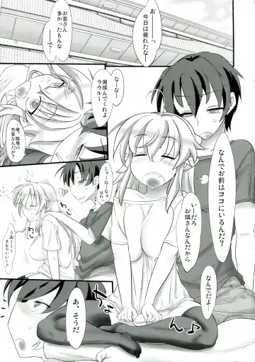 [Konmori] Maou no Musume-san wa Jikaku ga Tarinai You desu. Fhentai - Page 3