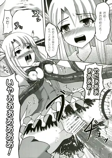 [Kyanite] ☆ Konna Mahou Tsukai nante Zettai okashii yo ☆ Fhentai - Page 11