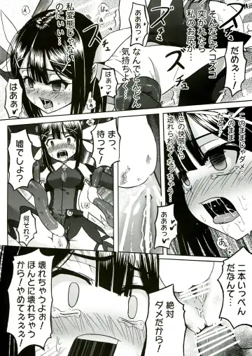 [Kyanite] ☆ Konna Mahou Tsukai nante Zettai okashii yo ☆ Fhentai - Page 18
