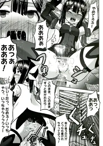[Kyanite] ☆ Konna Mahou Tsukai nante Zettai okashii yo ☆ Fhentai - Page 19