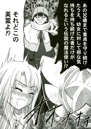 [Kyanite] ☆ Konna Mahou Tsukai nante Zettai okashii yo ☆ Fhentai - Page 6