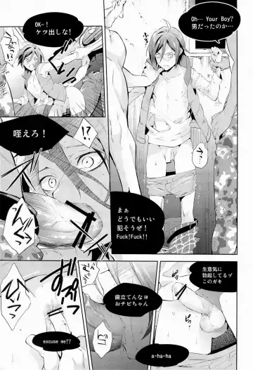 [Kijima Daisyarin - Oda Suzuka] BANANA FISH Fhentai - Page 11