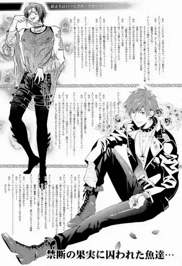 [Kijima Daisyarin - Oda Suzuka] BANANA FISH Fhentai - Page 17