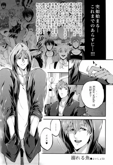 [Kijima Daisyarin - Oda Suzuka] BANANA FISH Fhentai - Page 21