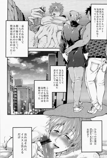 [Kijima Daisyarin - Oda Suzuka] BANANA FISH Fhentai - Page 22