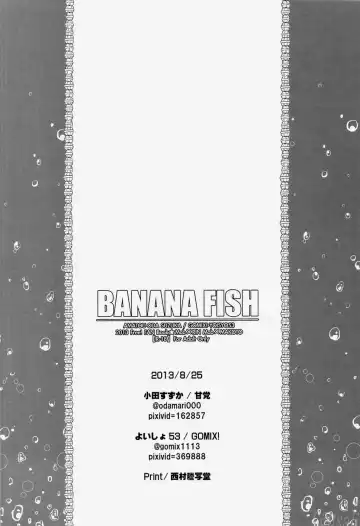 [Kijima Daisyarin - Oda Suzuka] BANANA FISH Fhentai - Page 32