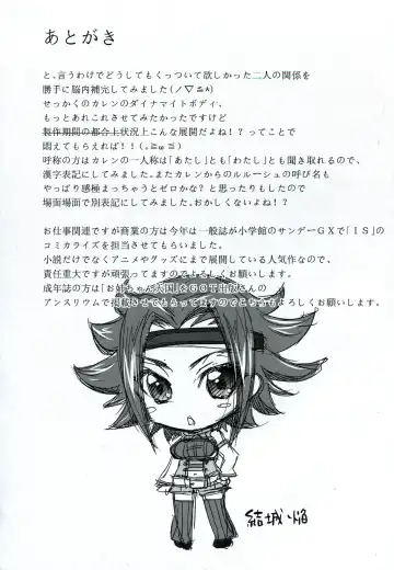 [Yuuki Homura] SENTIMENTAL KALLEN Fhentai - Page 24