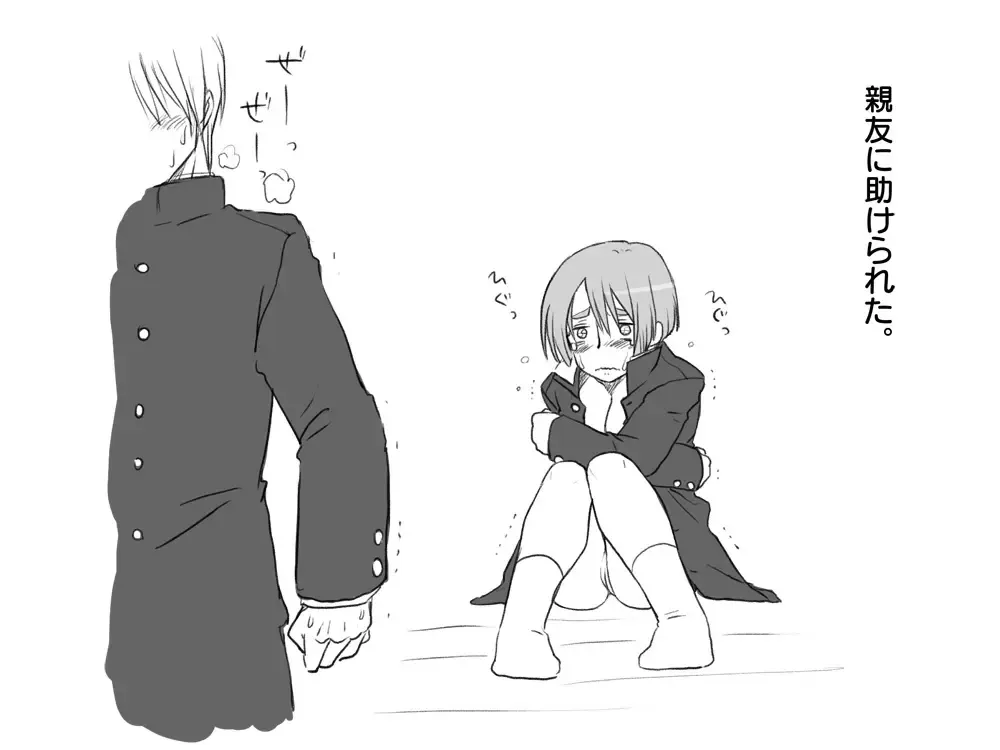 Gakuran Dansou Musume no Gakusei Seikatsu Fhentai - Page 20