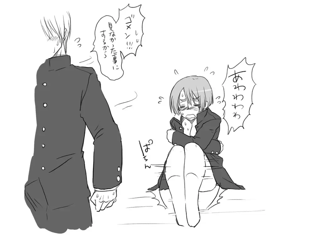 Gakuran Dansou Musume no Gakusei Seikatsu Fhentai - Page 23