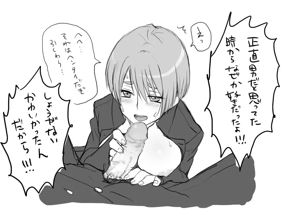 Gakuran Dansou Musume no Gakusei Seikatsu Fhentai - Page 28