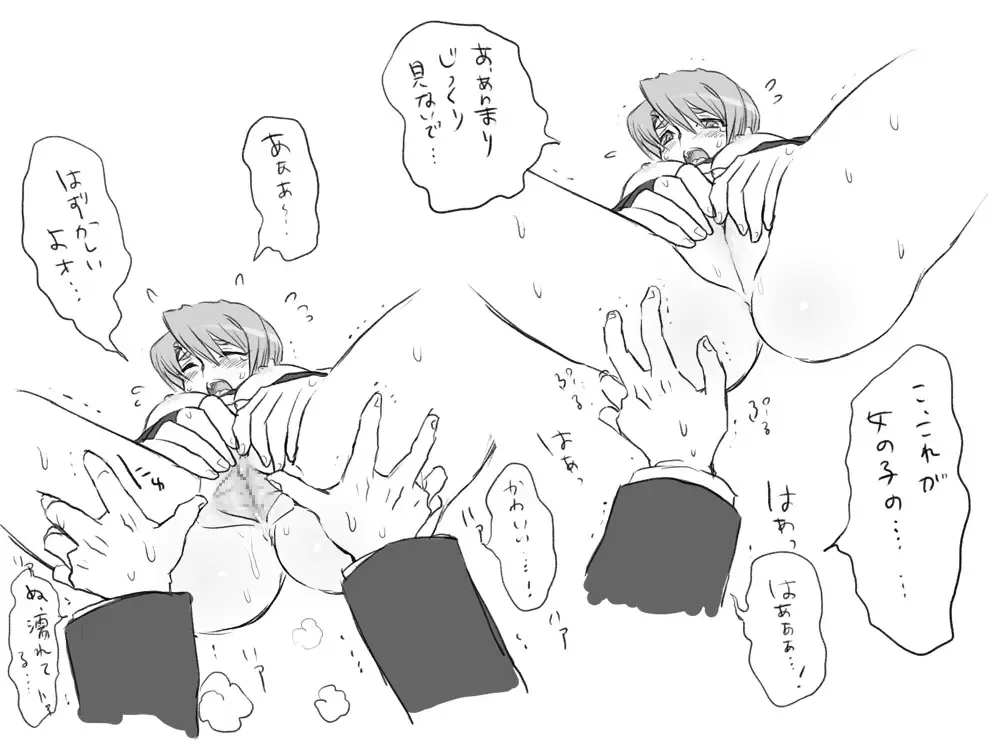 Gakuran Dansou Musume no Gakusei Seikatsu Fhentai - Page 31