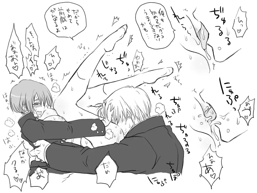 Gakuran Dansou Musume no Gakusei Seikatsu Fhentai - Page 32