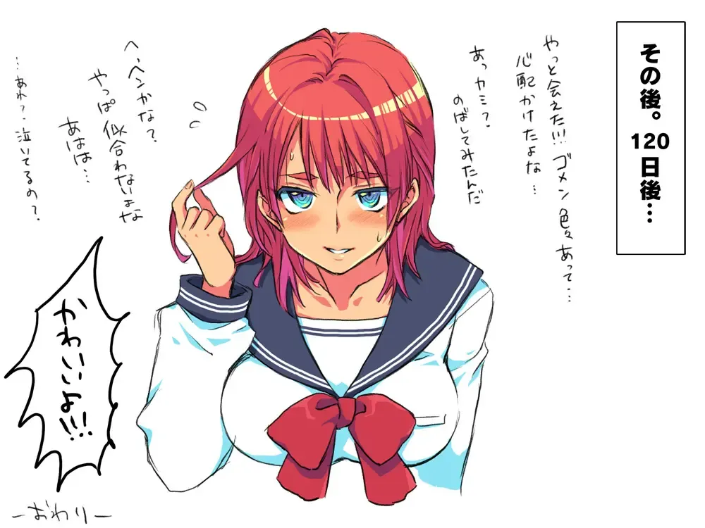 Gakuran Dansou Musume no Gakusei Seikatsu Fhentai - Page 39