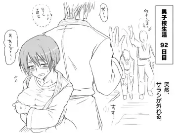 Gakuran Dansou Musume no Gakusei Seikatsu Fhentai - Page 14