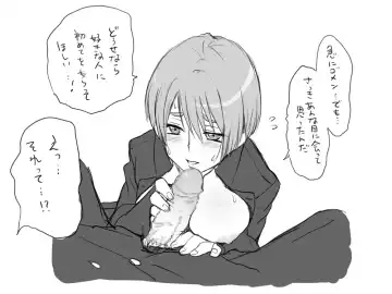 Gakuran Dansou Musume no Gakusei Seikatsu Fhentai - Page 26