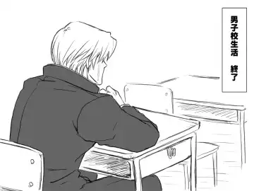 Gakuran Dansou Musume no Gakusei Seikatsu Fhentai - Page 38