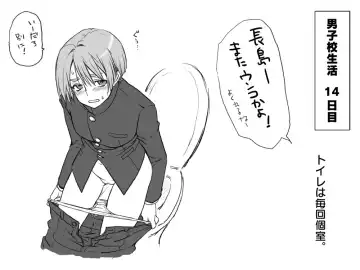 Gakuran Dansou Musume no Gakusei Seikatsu Fhentai - Page 4