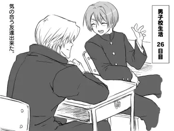 Gakuran Dansou Musume no Gakusei Seikatsu Fhentai - Page 5