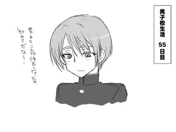 Gakuran Dansou Musume no Gakusei Seikatsu Fhentai - Page 9