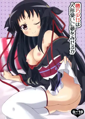 Read [Kiyokiba Miyo] Kikou Shoujo wa Ningyoutsukai ni Yume o Miseru ka - Fhentai