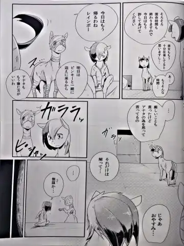 [Kolgha] COMIC HOOF! Vol. 2 Fhentai - Page 12