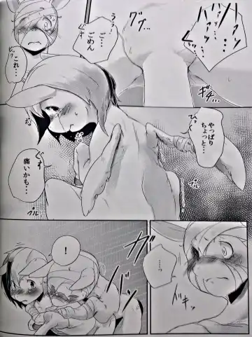 [Kolgha] COMIC HOOF! Vol. 2 Fhentai - Page 23