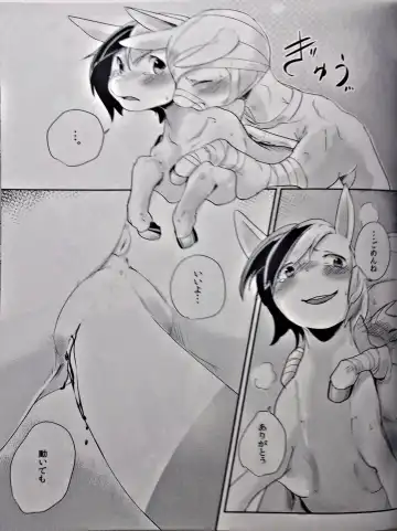 [Kolgha] COMIC HOOF! Vol. 2 Fhentai - Page 24