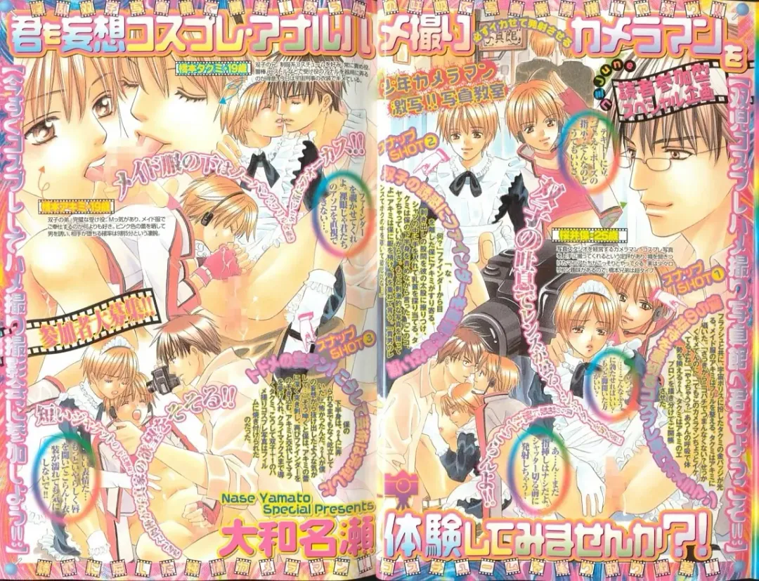 Comic JUNE 2004-02 Fhentai - Page 10