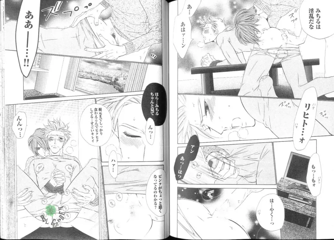 Comic JUNE 2004-02 Fhentai - Page 126