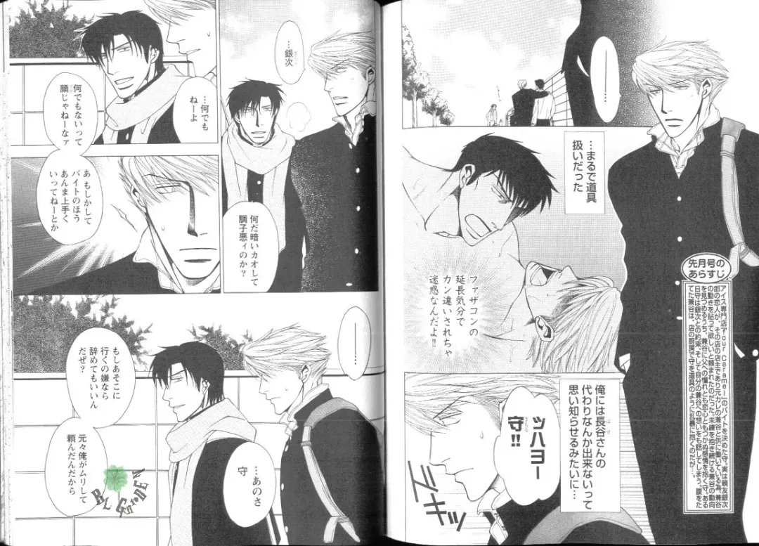 Comic JUNE 2004-02 Fhentai - Page 130