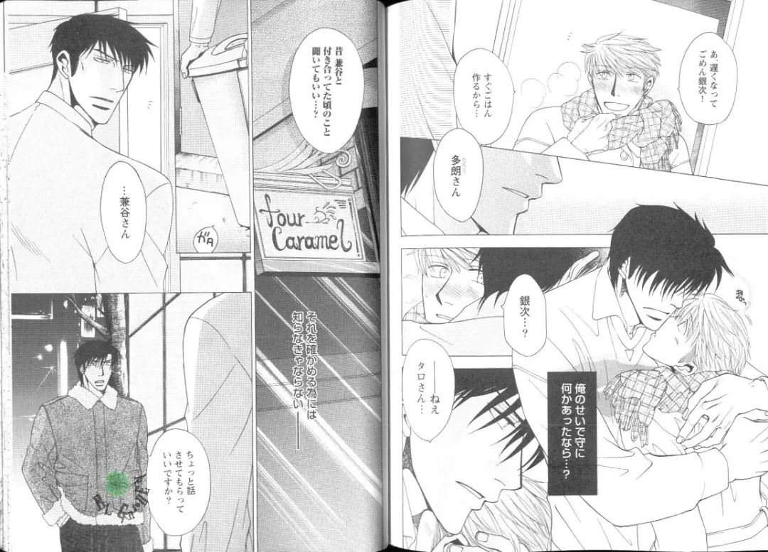 Comic JUNE 2004-02 Fhentai - Page 132