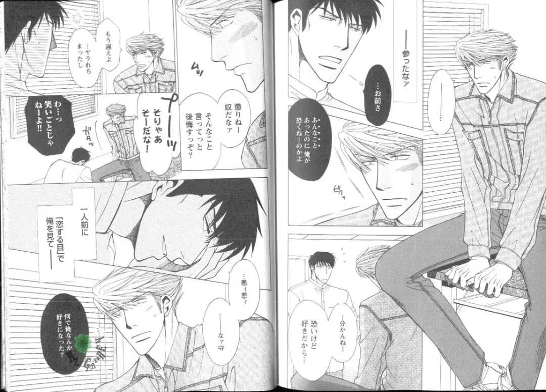 Comic JUNE 2004-02 Fhentai - Page 137