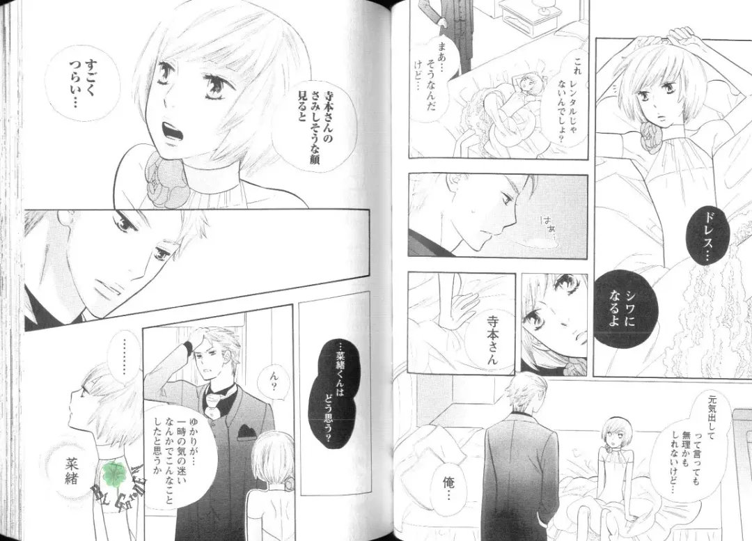 Comic JUNE 2004-02 Fhentai - Page 41