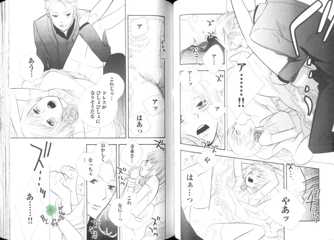 Comic JUNE 2004-02 Fhentai - Page 47