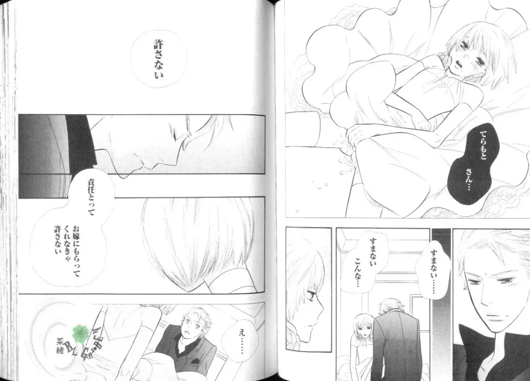 Comic JUNE 2004-02 Fhentai - Page 49