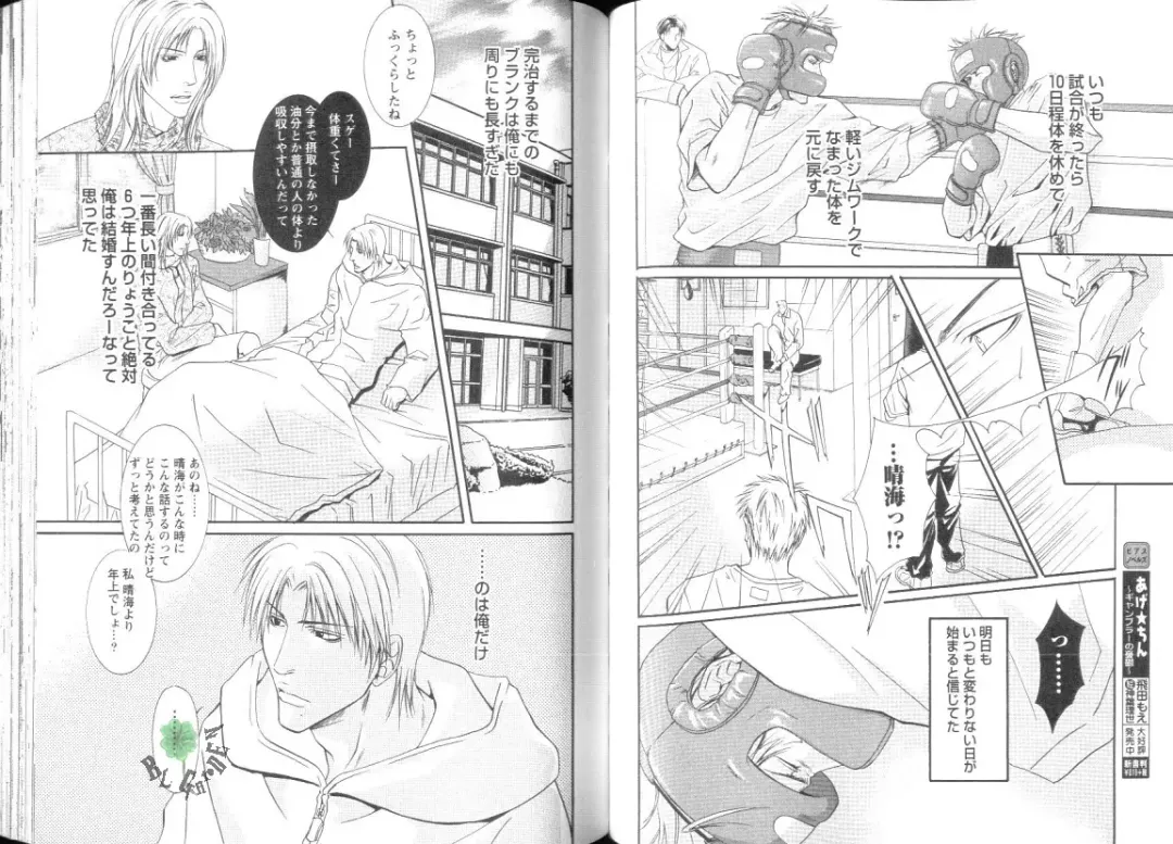 Comic JUNE 2004-02 Fhentai - Page 53