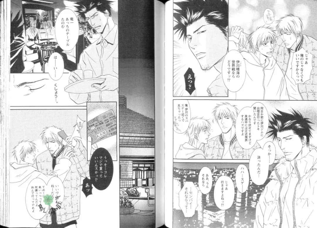 Comic JUNE 2004-02 Fhentai - Page 55